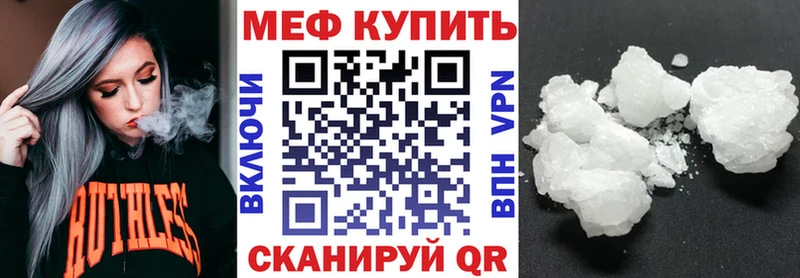 Где купить наркотики Киреевск Alpha-PVP  Канабис  Меф мяу мяу  ГАШИШ 