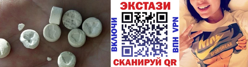 Экстази DUBAI  дарк нет наркотические препараты  Киреевск 