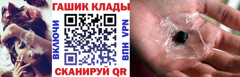 ГАШИШ ice o lator  Киреевск 
