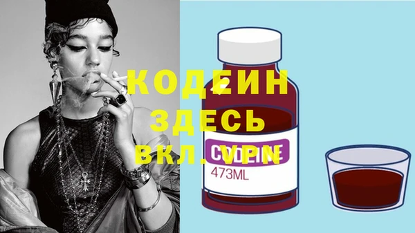 MESCALINE Алексеевка