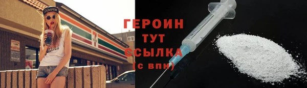 прущие грибы Абинск