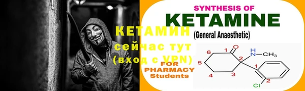 MESCALINE Алексеевка