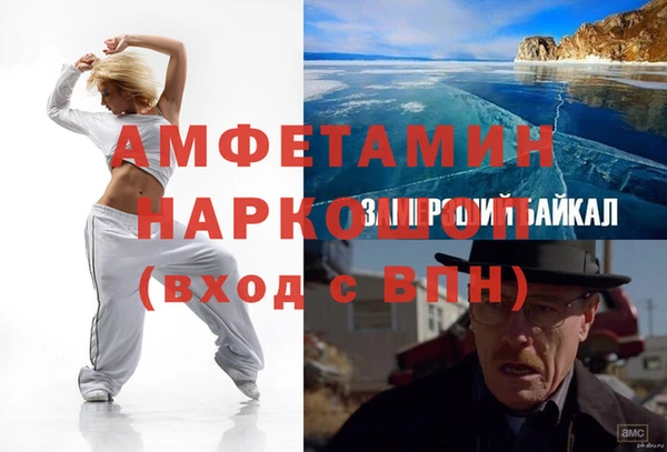 МДМА Абдулино