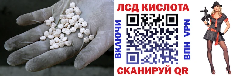 площадка как зайти  Киреевск  ЛСД экстази ecstasy 