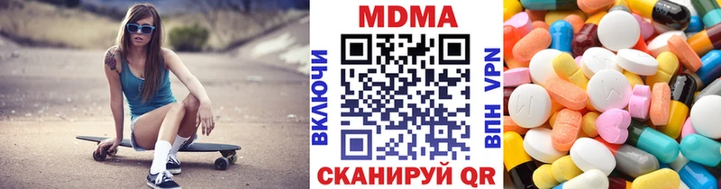 МДМА кристаллы продажа наркотиков Киреевск