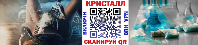 Первитин пудра  закладка  Киреевск 