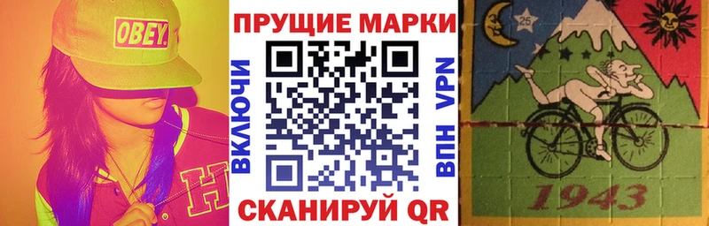 KRAKEN   Киреевск  Наркотические марки 1,5мг 
